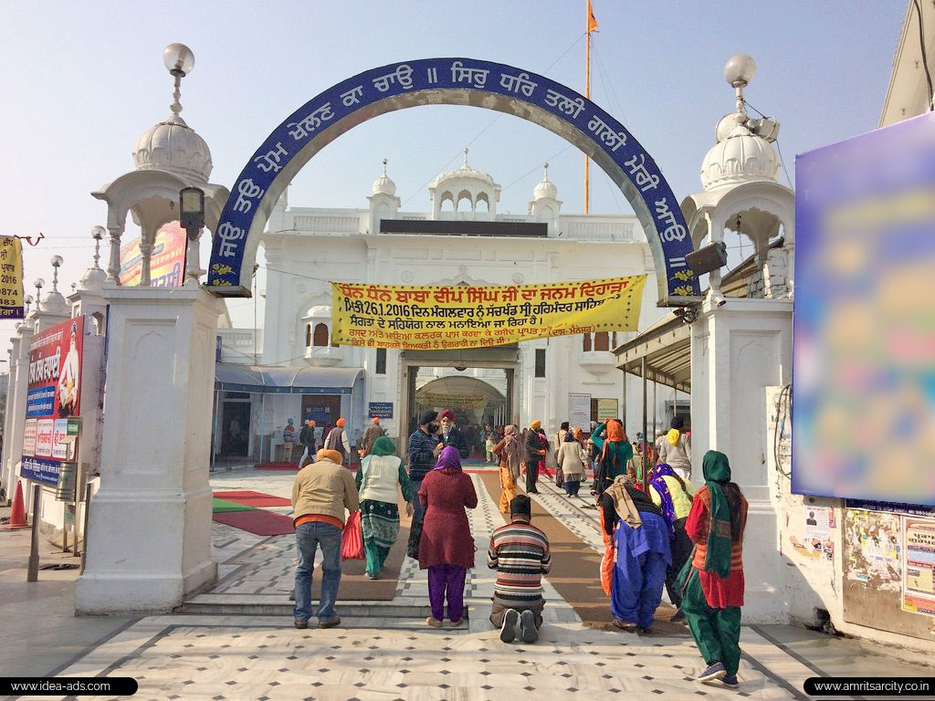Gurudwara Baba Deep Singh Ji Shaheed Amritsar